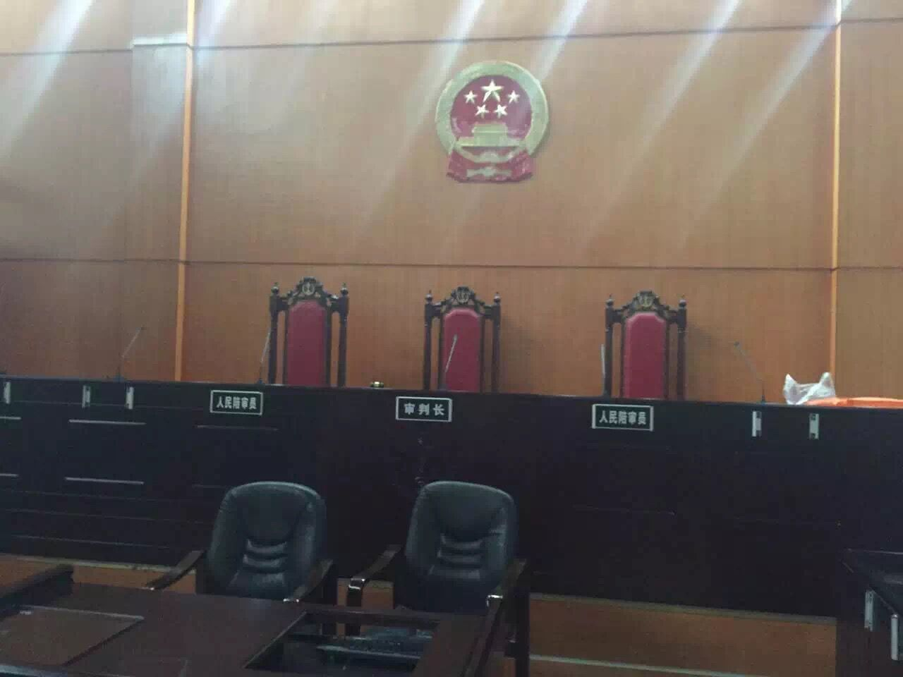 芙蓉区人民法院